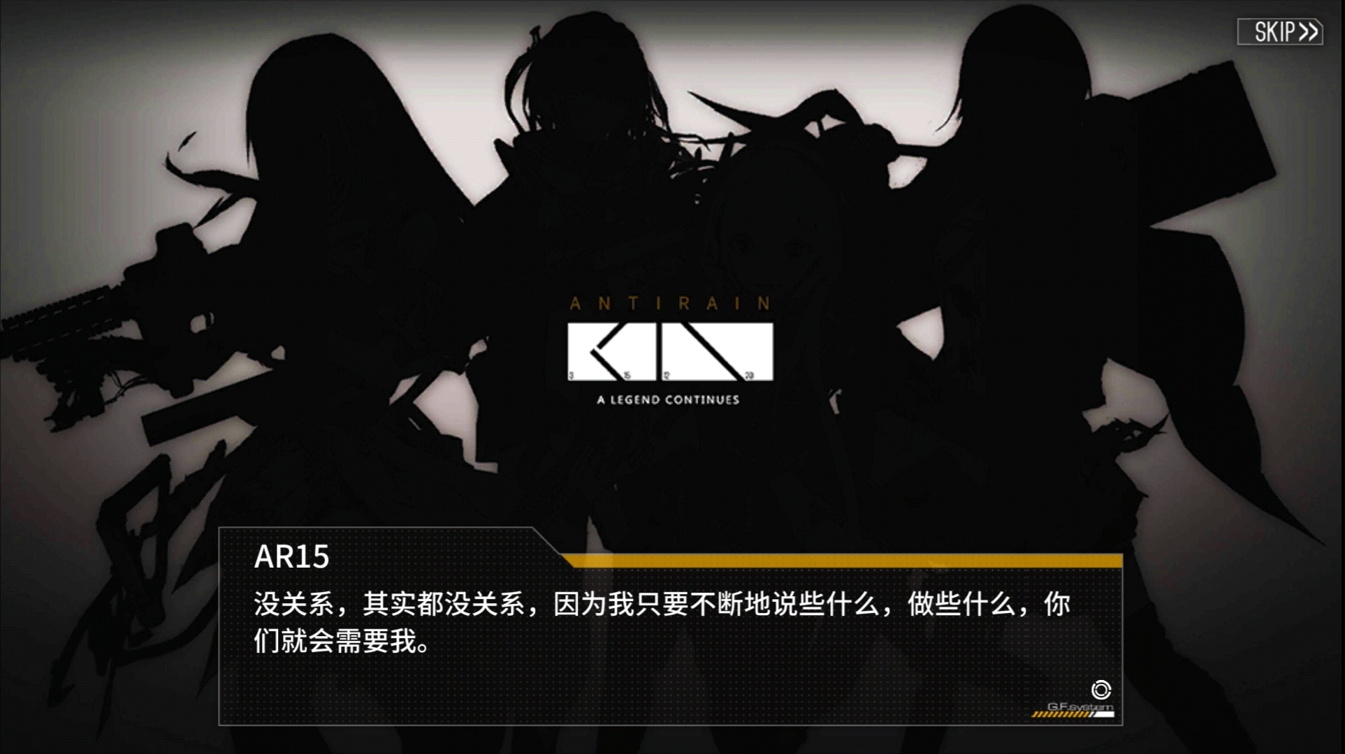 少女前线主线剧情文本阅读至第10章客户端加载需要转圈2分钟