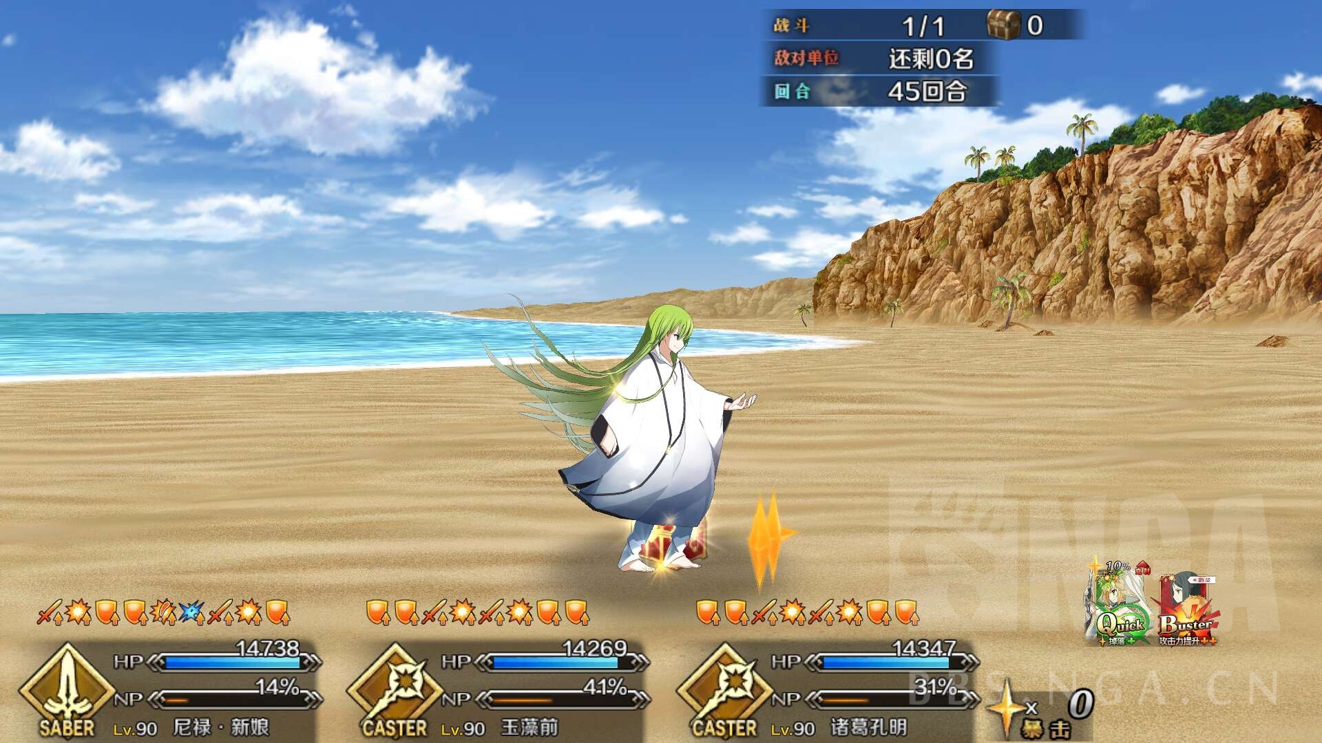 提问求助如何留住二百万血的恩奇都