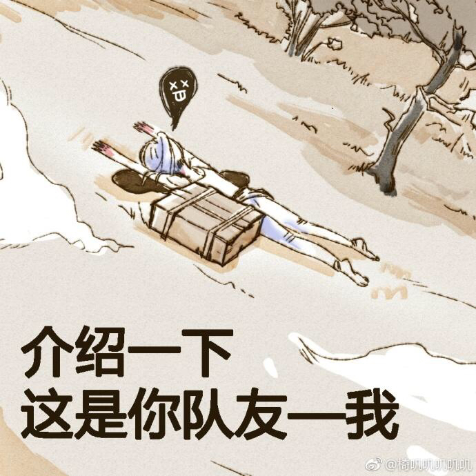 有没有绝地求生的表情包啊