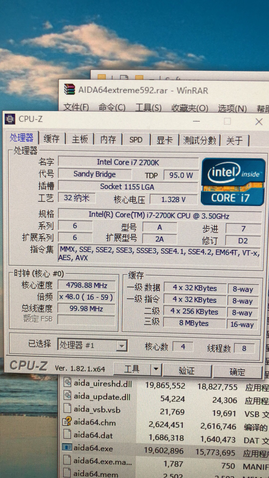 i72700k48g1328v算什么水平