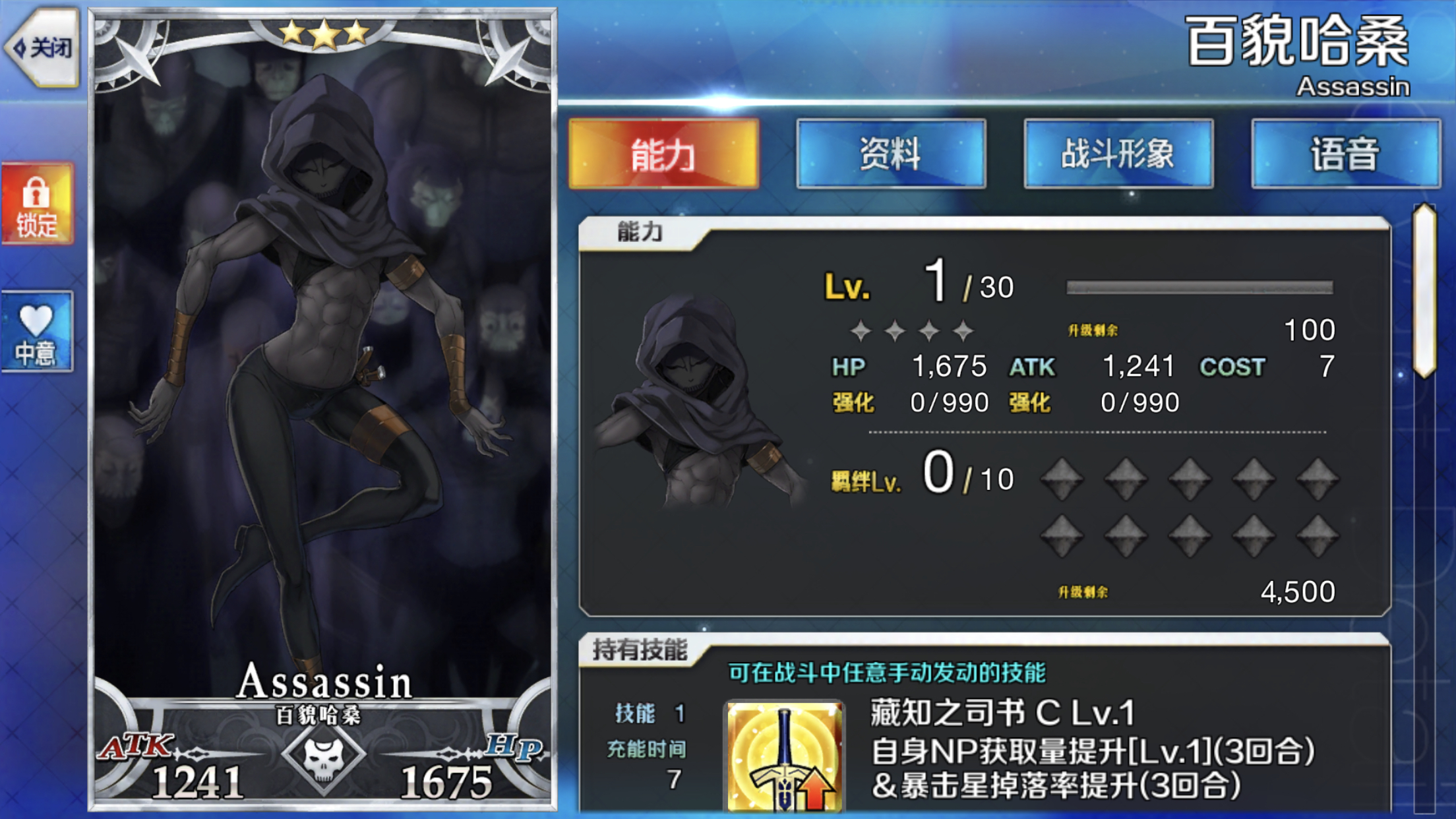 话说哈桑们的皮肤为什么都是暗色的