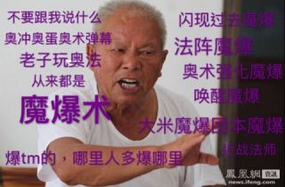 你见过最好笑的魔兽表情包是哪个