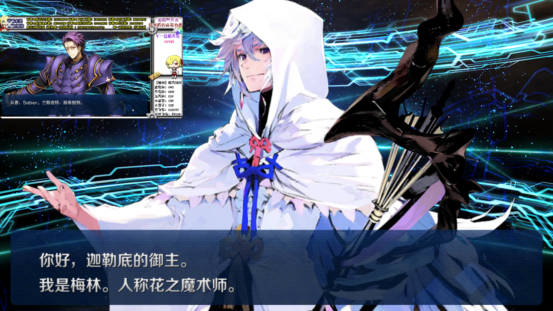 国服开演之时精神污染c理性蒸发a准备两单给梅林