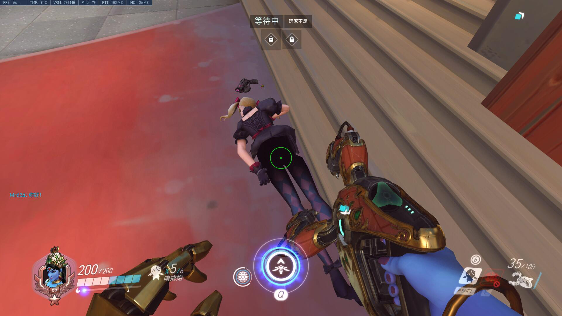 新皮肤的裙子底下是什么