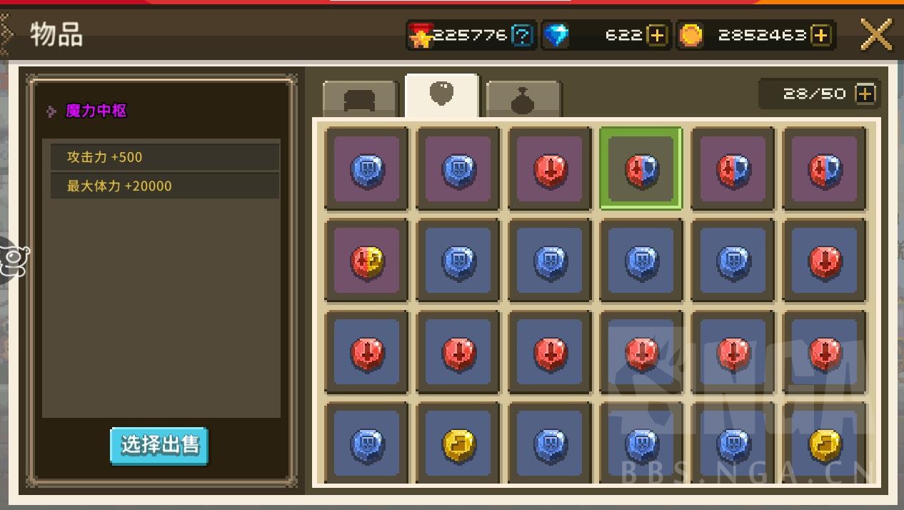 感觉rp用在了奇怪的地方……感谢下开发恶魔审判吸血的大佬