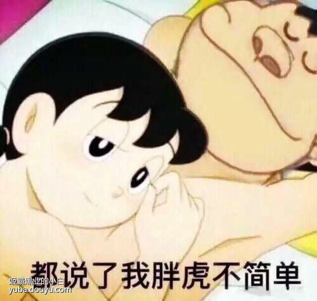 《美人只配强者拥有》2.0版