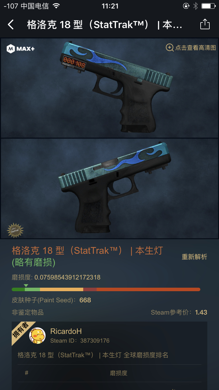 大家三把主战武器和刀都是什么(求推荐看不腻的)