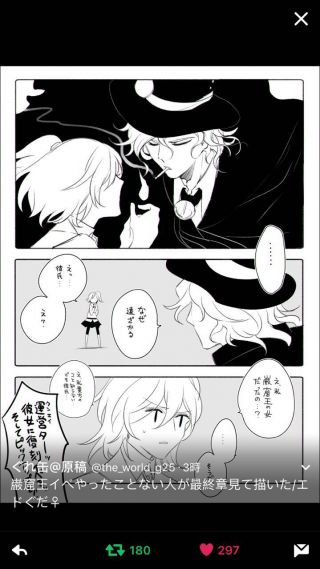 国服活动有没有咕哒子给岩窟王点烟的高清大图