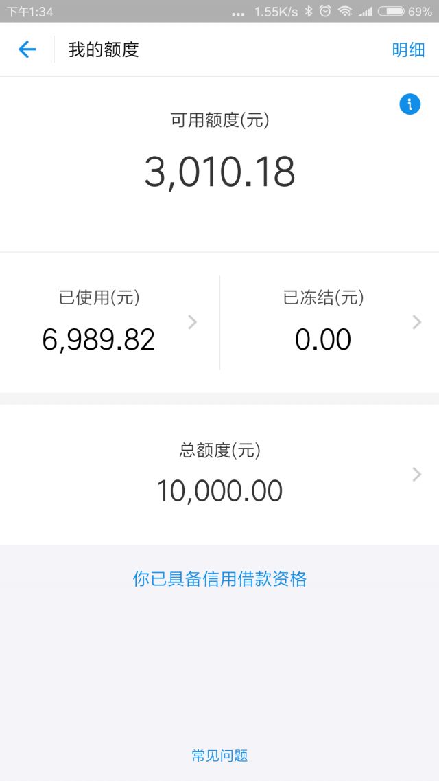 晒余额的也是够了