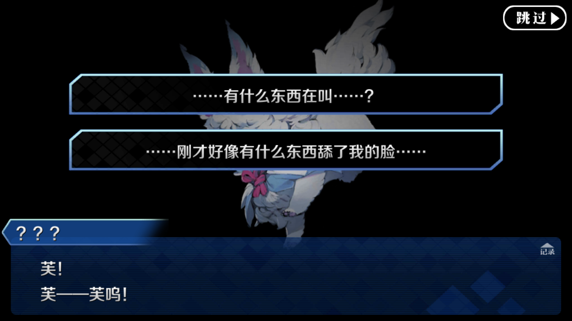 [剧情讨论]序章和终章归来——相似的开始