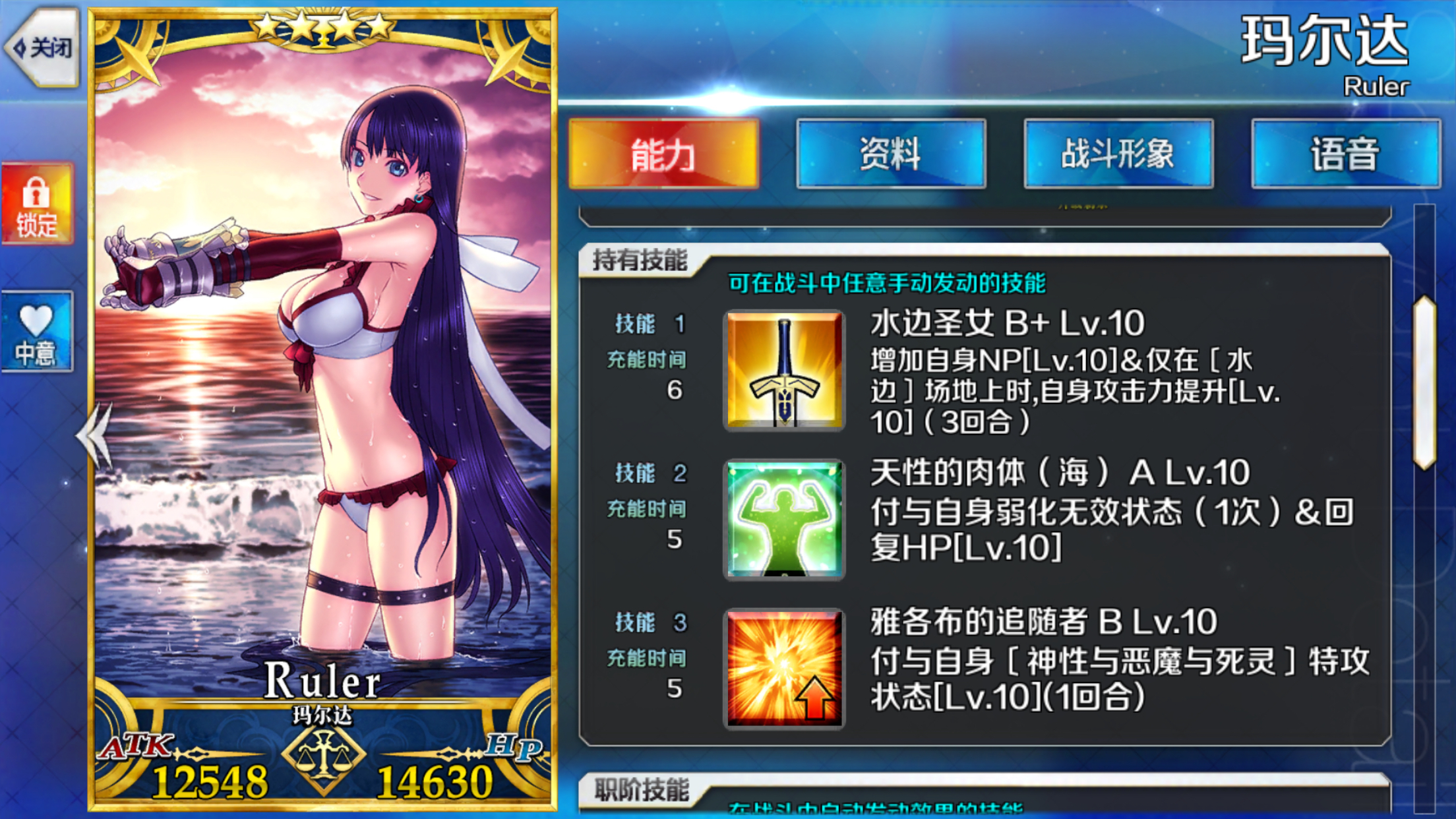 [厨力放出]泳装玛尔达满绊纪念