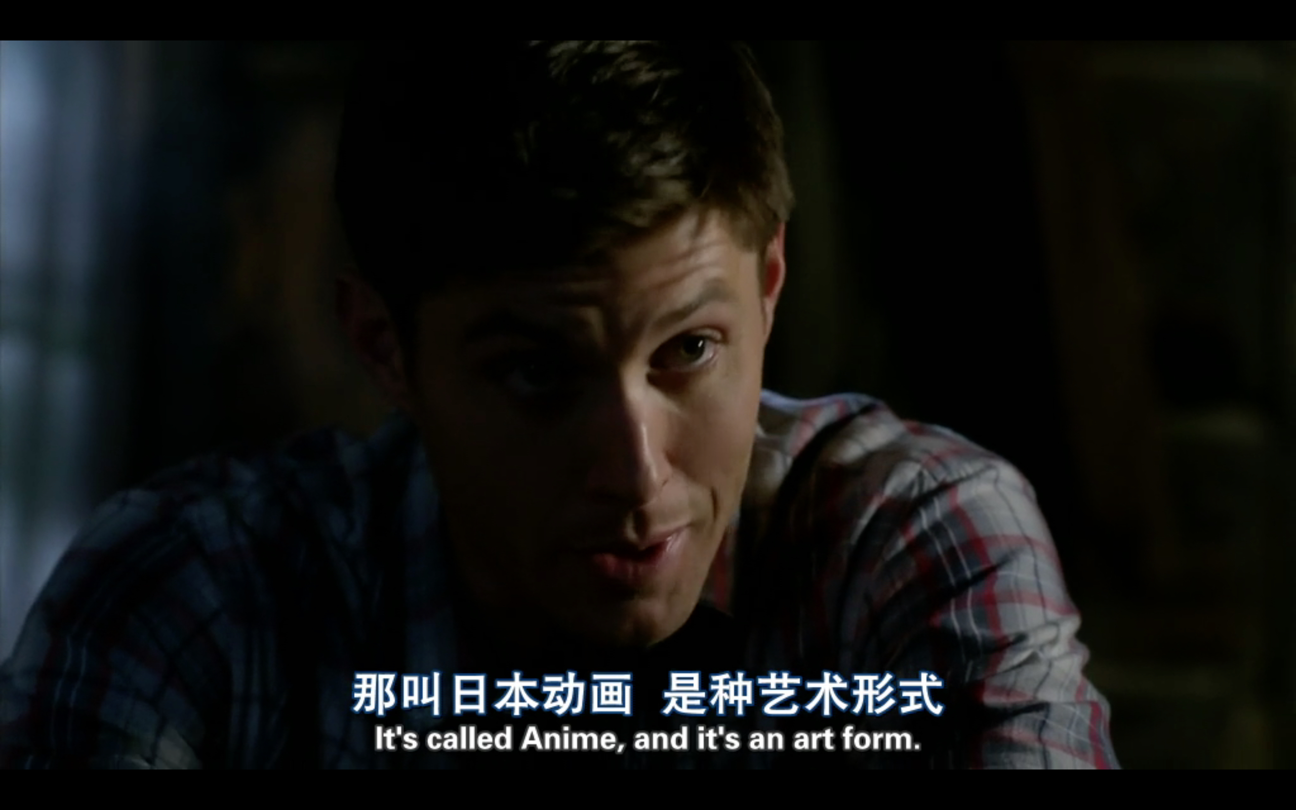 精神污染c第一次在美剧里看到如此严格定义动漫的