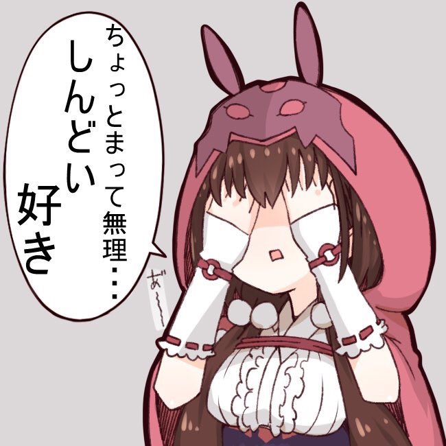 [艺术审美e-] 看到一个刑部姬的图,感觉要被骗氪了