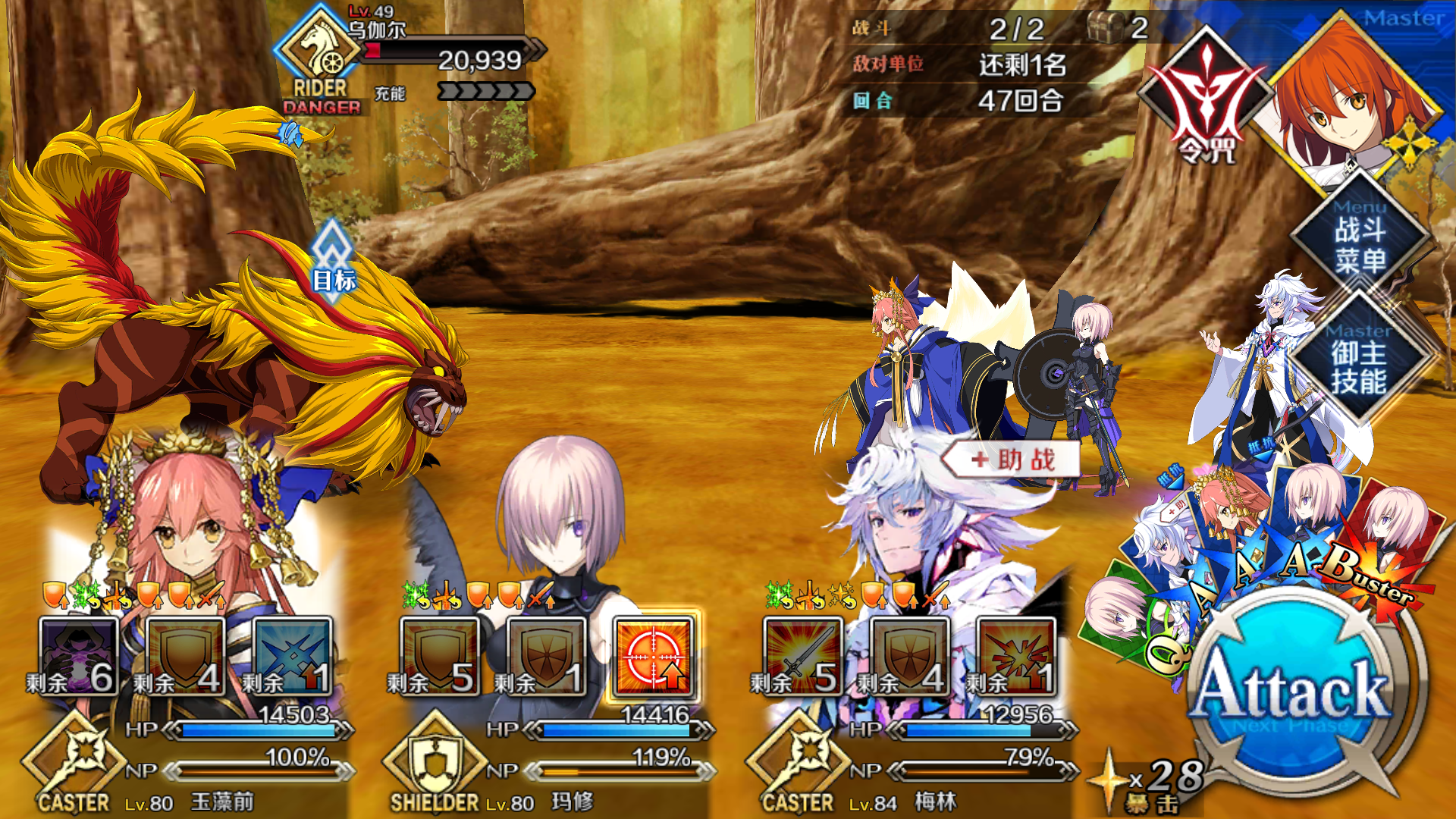 [精神污染c ][组队研究][提问求助]有没有人研究过梅林孔明狐狸学妹