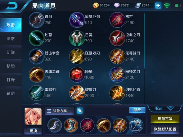 王者荣耀 幻舞玲珑——公孙离详解与攻略 关于如何运