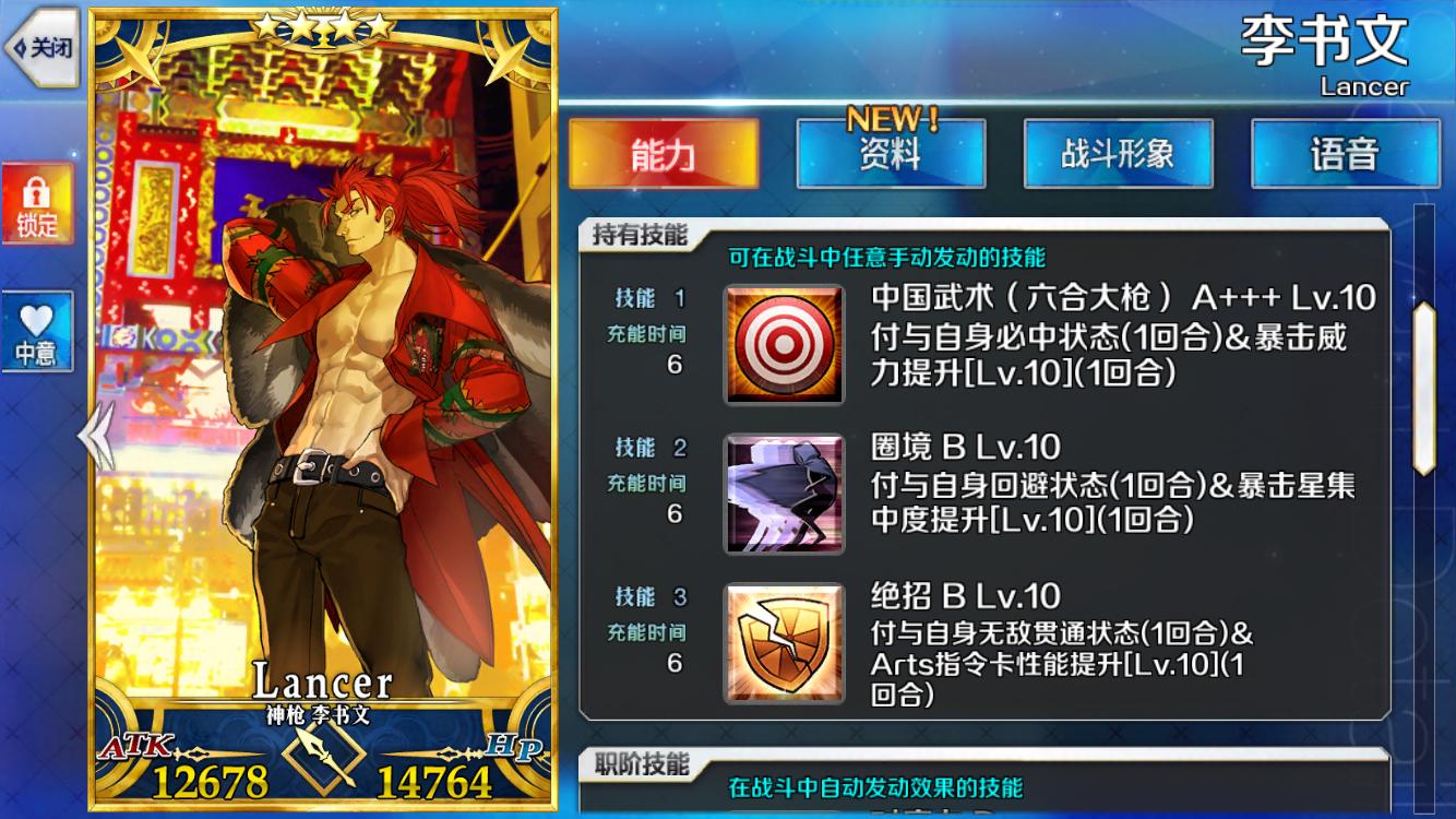 [理性蒸发a ] 李书文八极拳实演视频