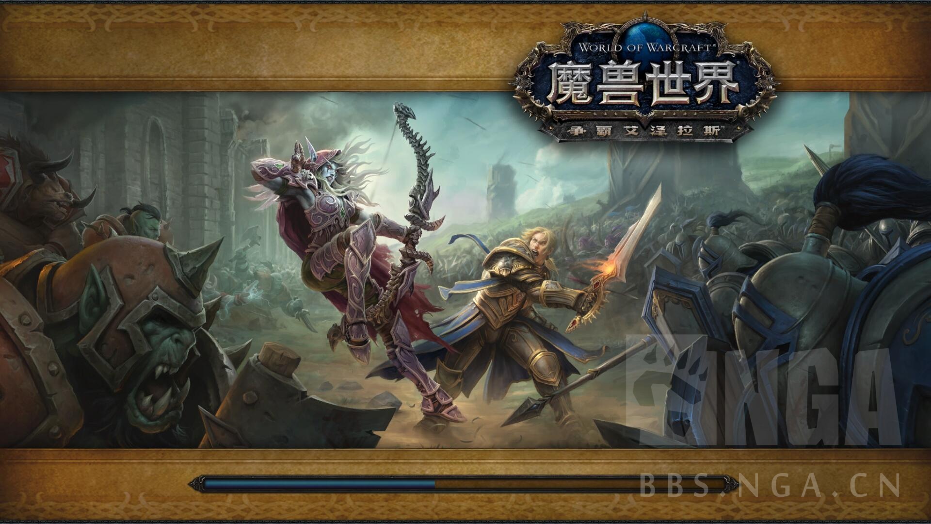 0 bfa]争霸艾泽拉斯,beta测试,游戏内新地图,副本