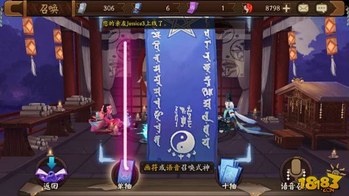 二月神秘图案成功的麻烦说一声楼主快被锤烂了qaq