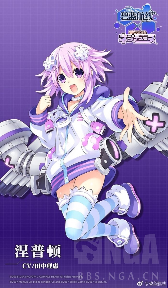 前方电报国服海王星联动26日开始更新贝露服装立绘修改