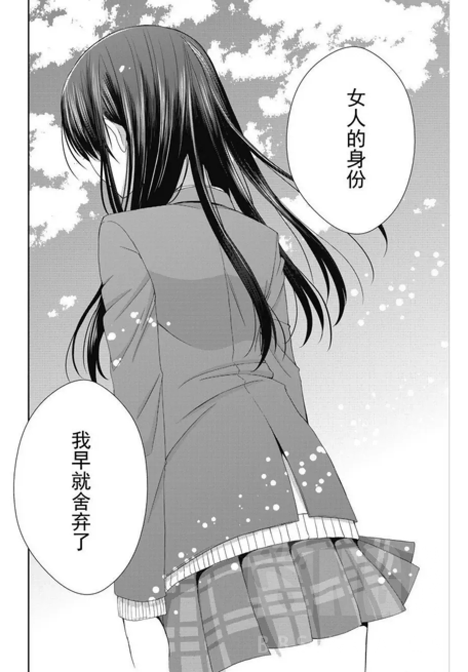 搬运漫画讨论漫谈角色citrus反传统的第一女主角蓝原