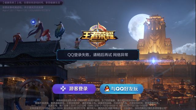 post by  jluksgf  (2018-01-03 09:28):  我看直播,安卓qq的更兴了