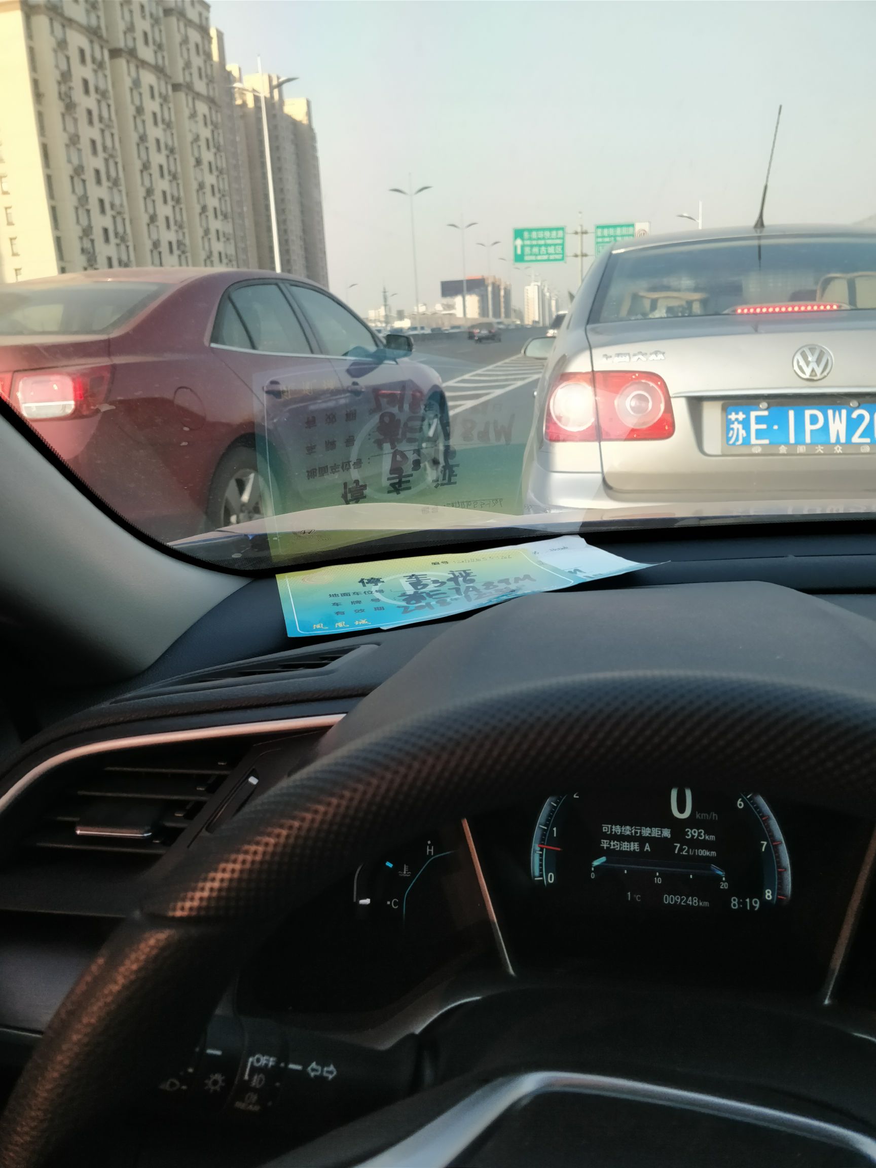 请教个交规问题