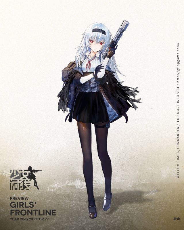 塌缩点第二批战术人形 nga玩家社区