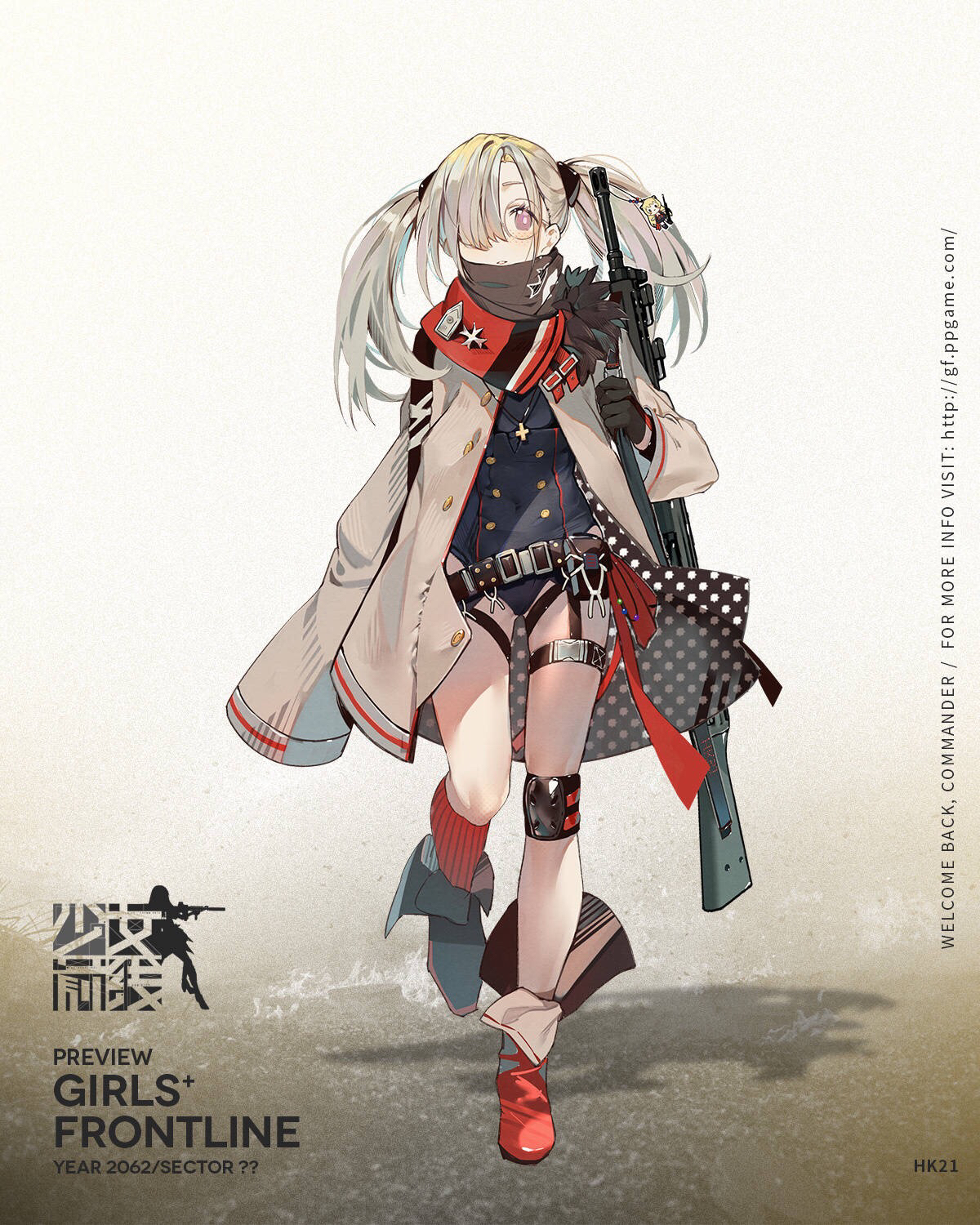 塌缩点第一批战术人形登场