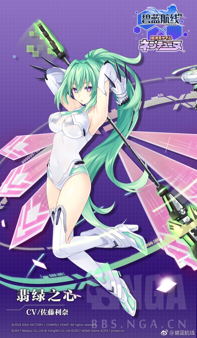 前方电报国服海王星联动26日开始更新贝露服装立绘修改