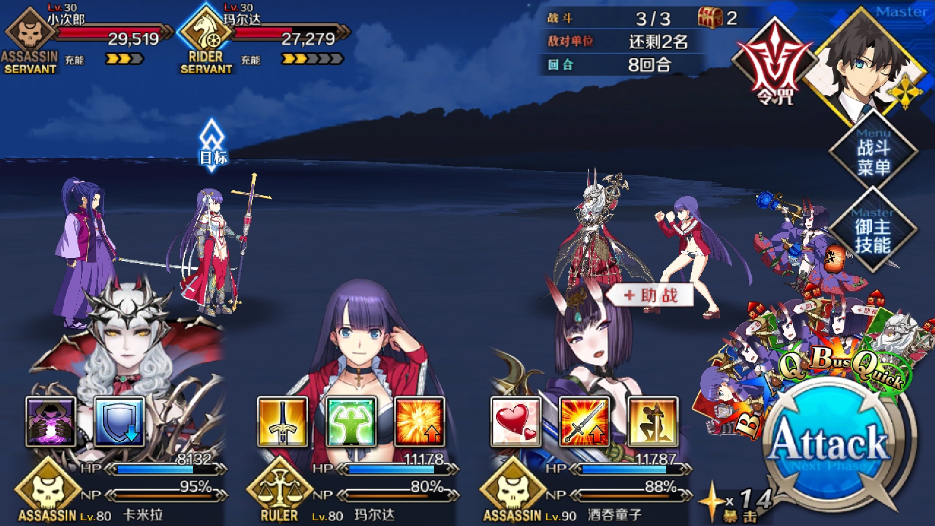 国服活动圣女玛尔达vs铁拳玛尔达