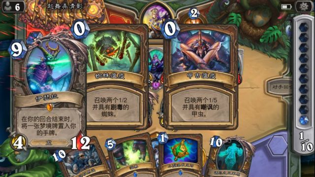 德鲁伊dk变身bug