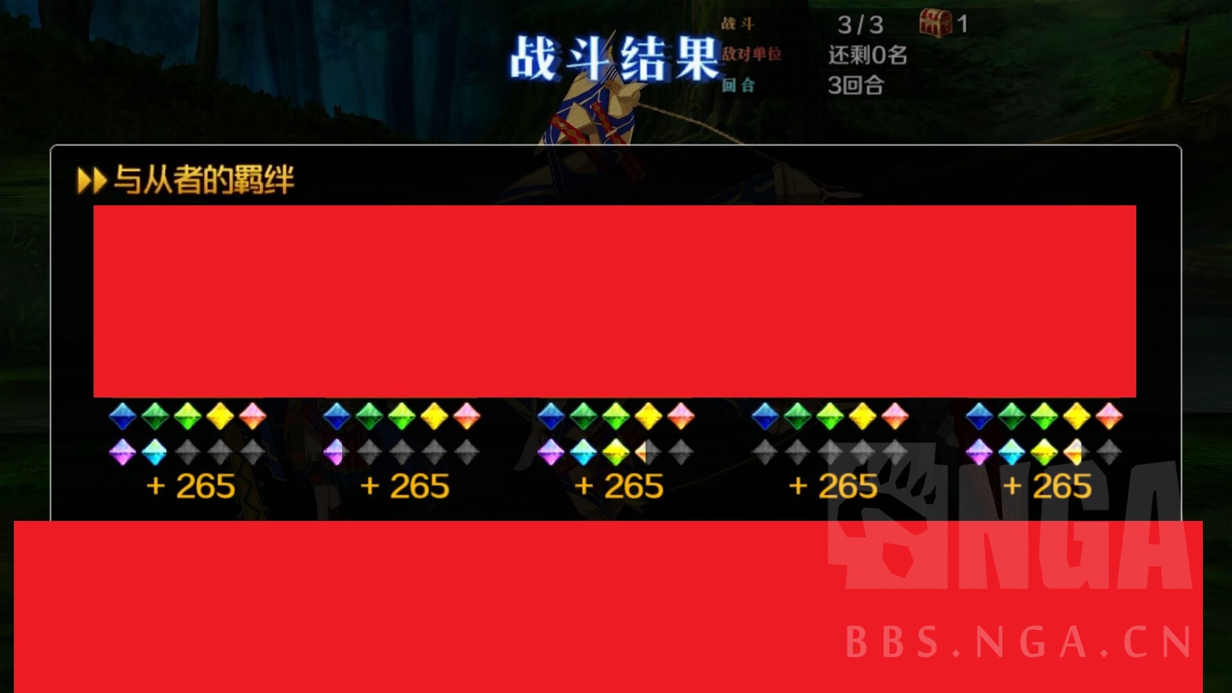 国服活动有关20ap掉落的50次统计