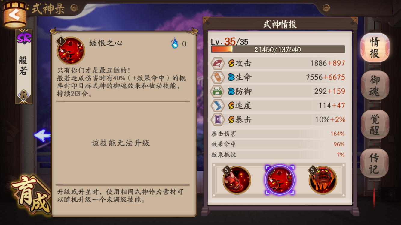 新手又一次来提问了.