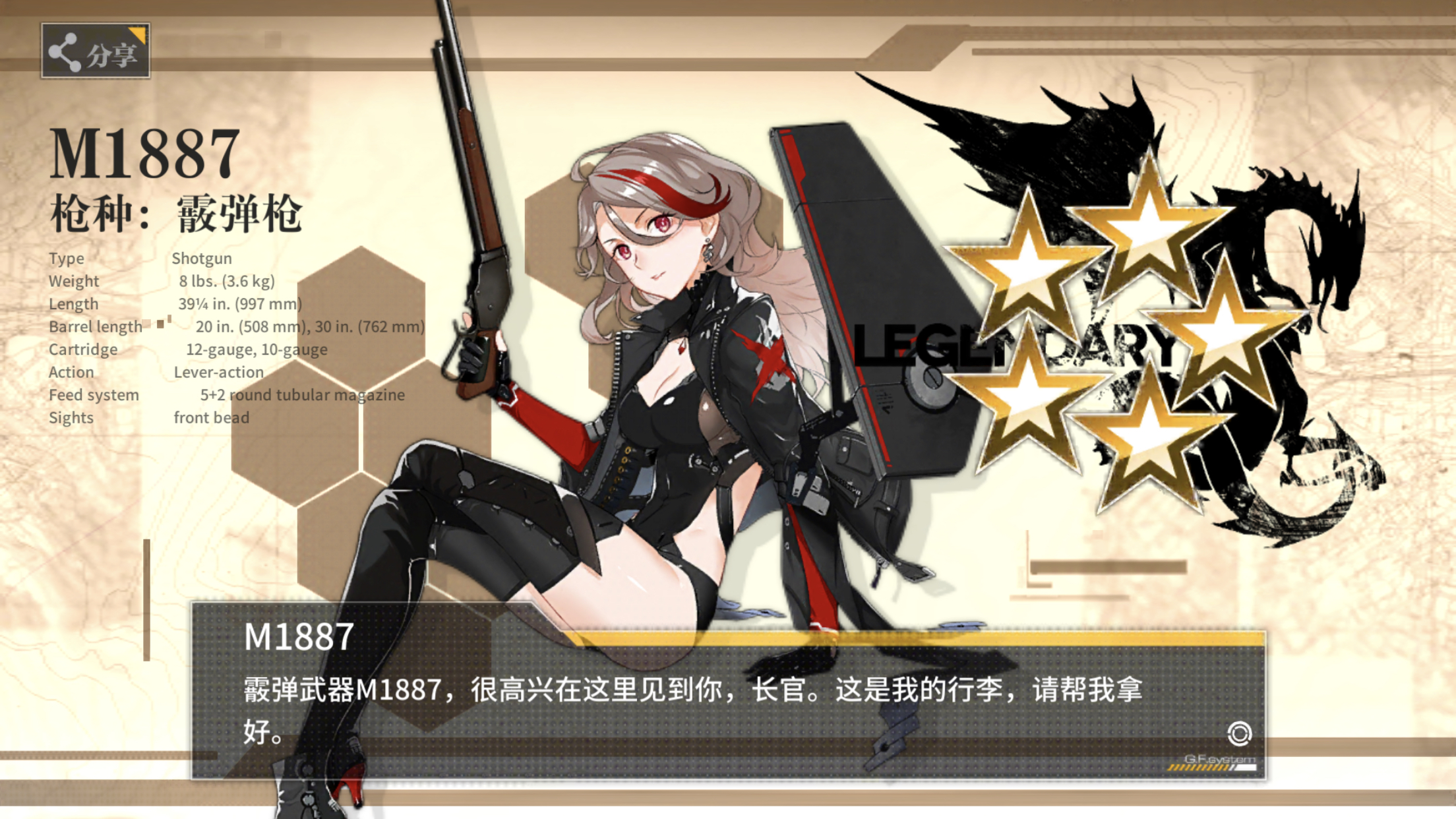 [可能含晒]关于州长掉落