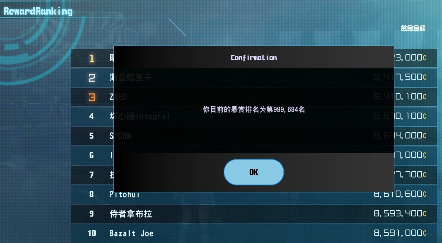 Ps4 Pc 刀剑神域夺命凶弹 幽灵子弹 中文版全剧情 全选项对话 流程攻略 Ps4pro最高画质1080p 玩家pvp对战桐人和亚丝娜