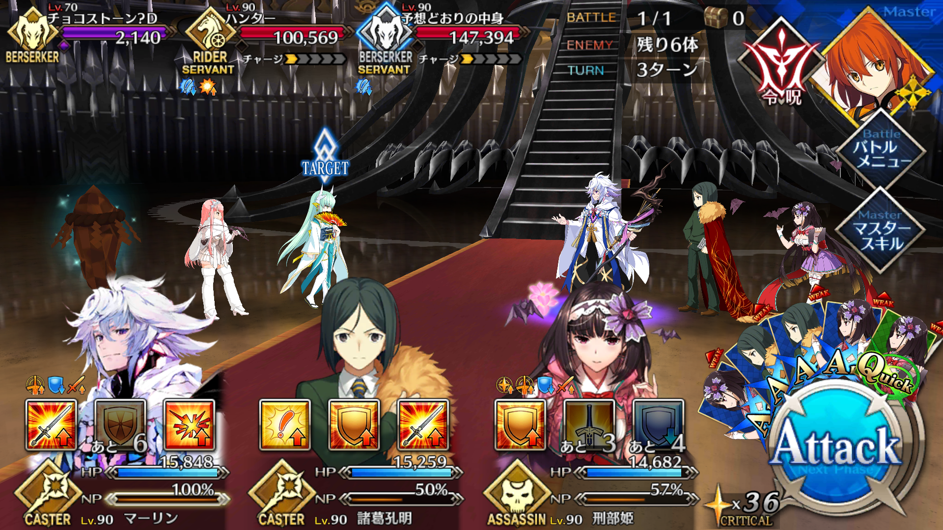 从者测评宅在姬路城的公主刑部姬不定期更新高难