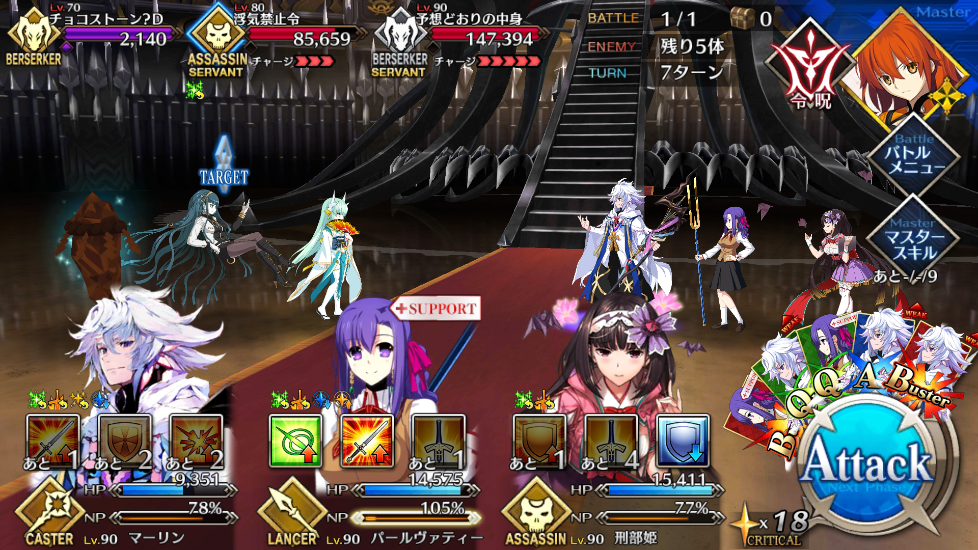 从者测评宅在姬路城的公主刑部姬不定期更新高难