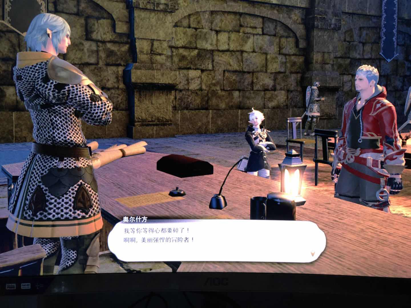 萌新不懂就问奥尔什方是好基友