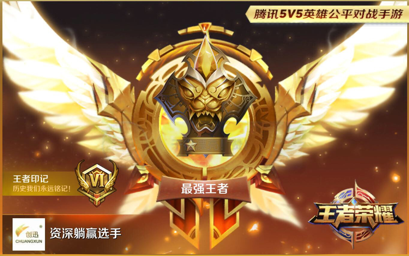 新赛季75胜率到王者说说最近的强势英雄