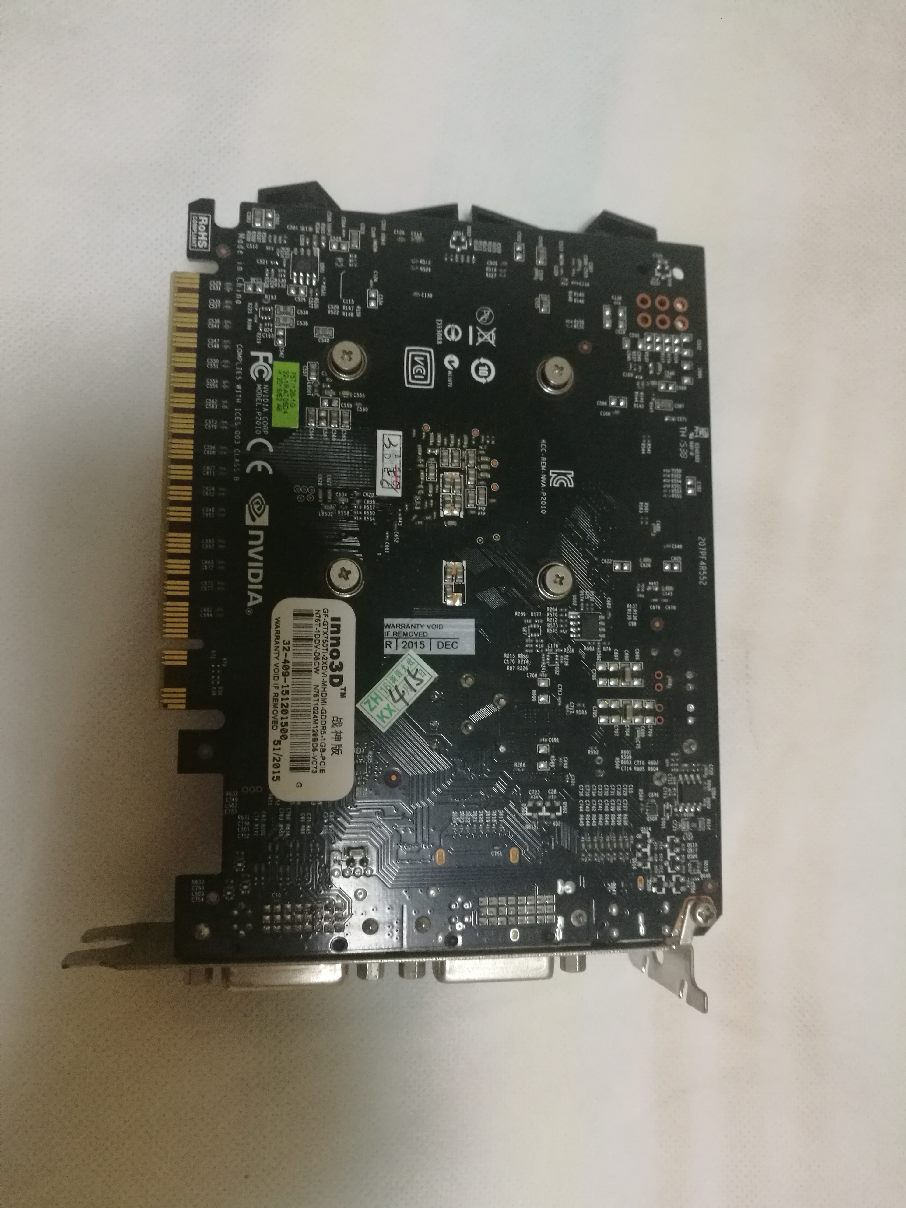 [电脑硬件]映众750ti 1g 300到付