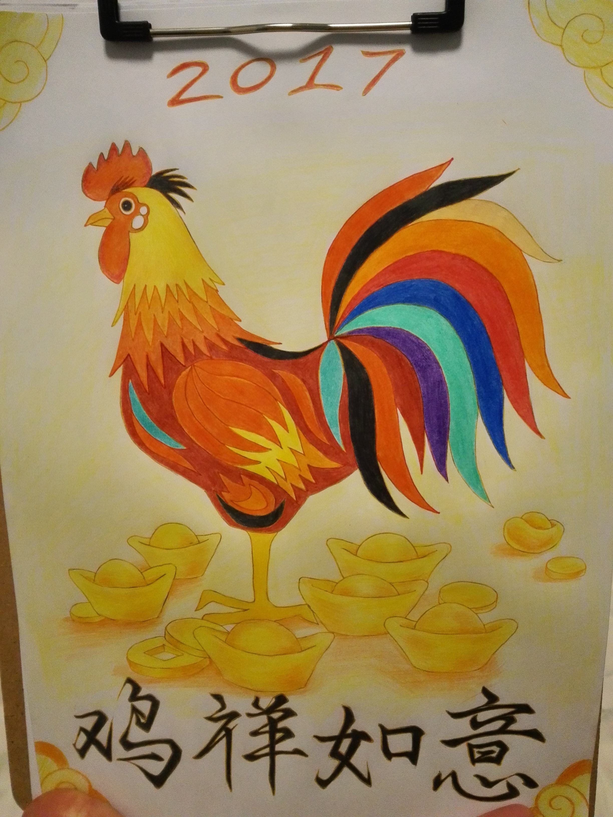 2018春节贺年图彩铅