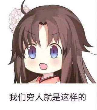 精神污染c学妹氪金抽卡已经在我脑袋里盘旋一天了