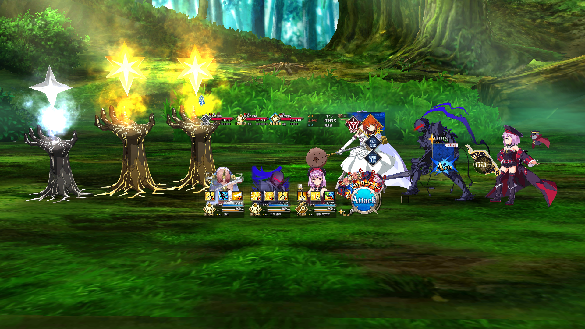 [精神污染ex]这是fgo的新战斗界面吗?