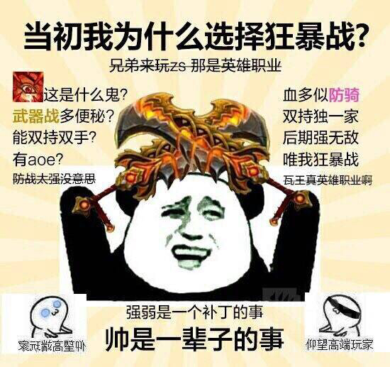 请问各位有类似的表情包吗 nga玩家社区