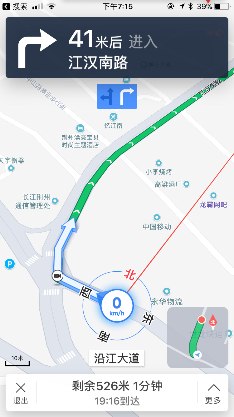 为什么高德地图的手机gps信号总是弱啊?