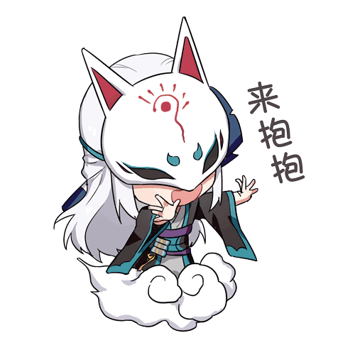 手机 网页游戏综合讨论 阴阳师 [破势水][腐向警告] 决京红包表情魔改