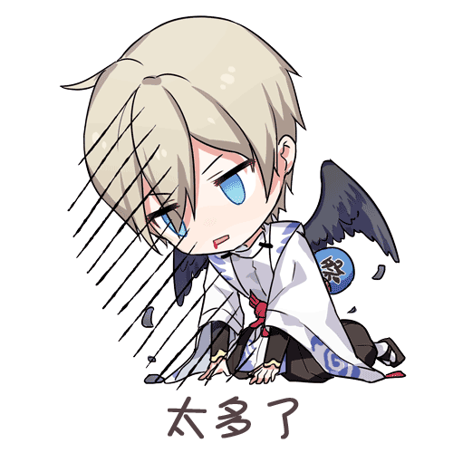 [破势水][腐向警告] 决京红包表情魔改 =v=