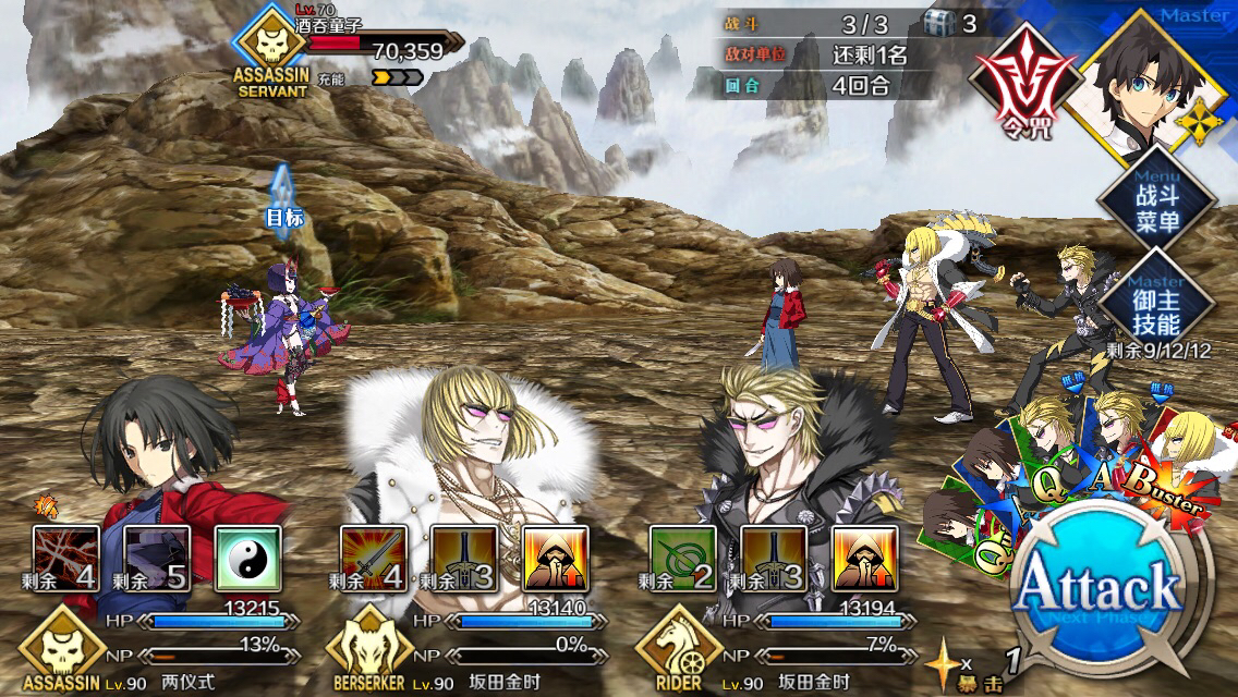 [厨力放出a]金色相簿真的太棒了