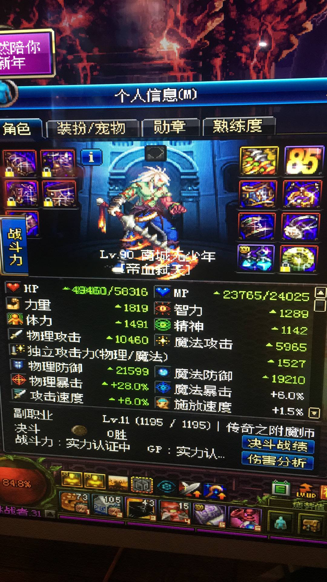 红眼搬砖,求大神