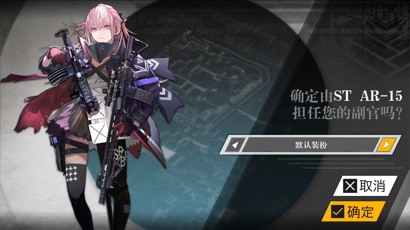 (疑惑)ar15已经心智升级mod3的指挥官戳进